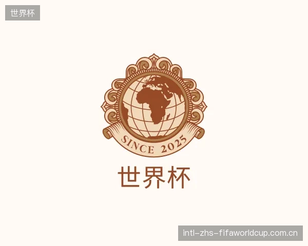 知道世界杯集团